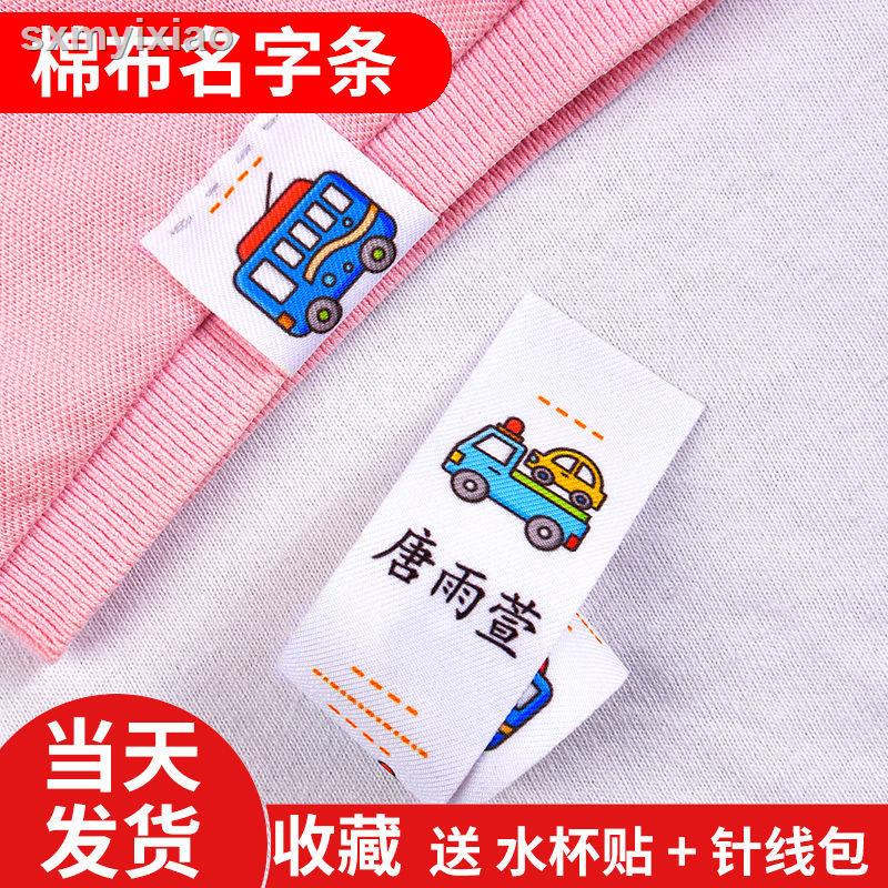 Bảng tên vải Cotton chuyên dùng cho bé mẫu giáo