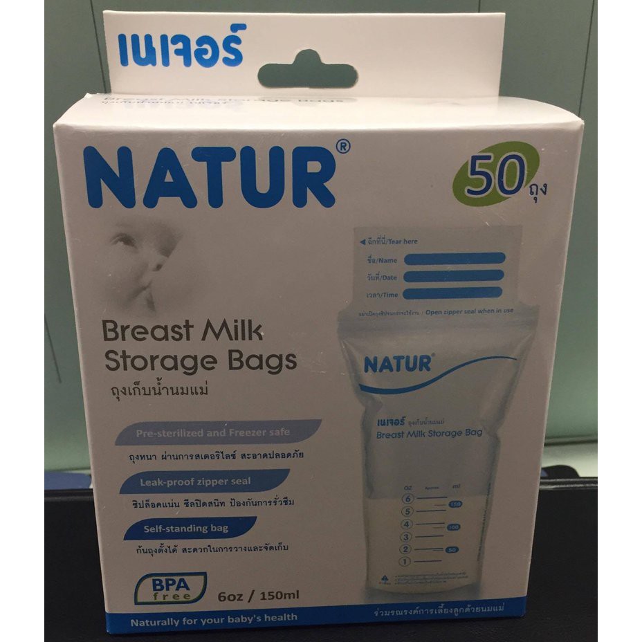 Hộp 50 túi trữ sữa Natur 240ml