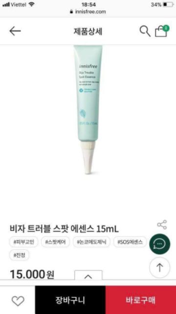 TINH CHẤT CHO DA MỤN Innisfree Bija và Some By Mi