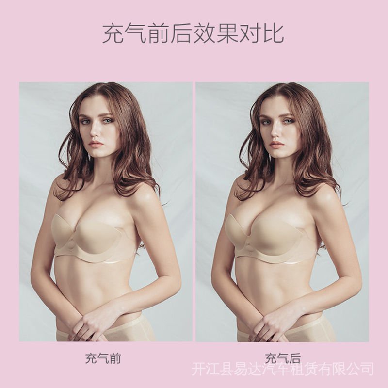 Áo Ngực Bơm Hơi Không Dây Vô Hình Cho Nữ