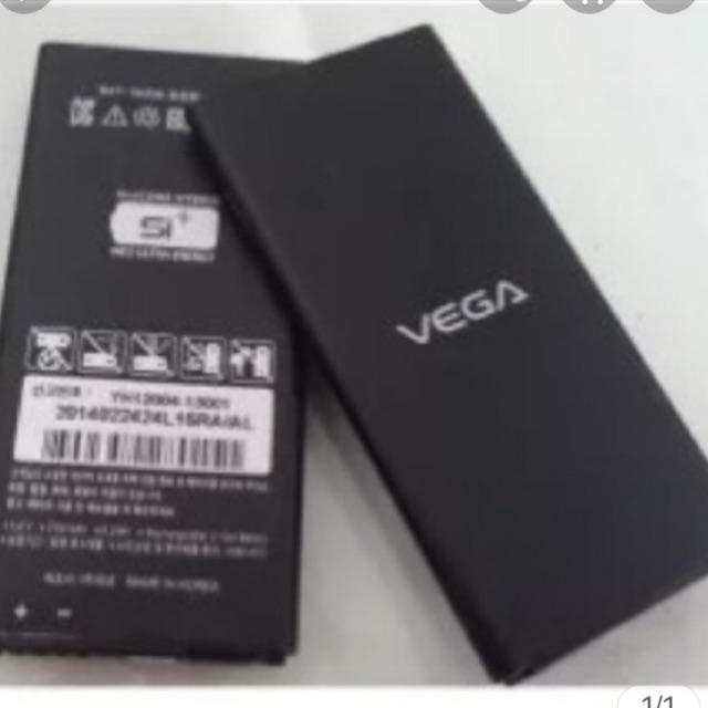Pin sky A870 BAT-7600 mah