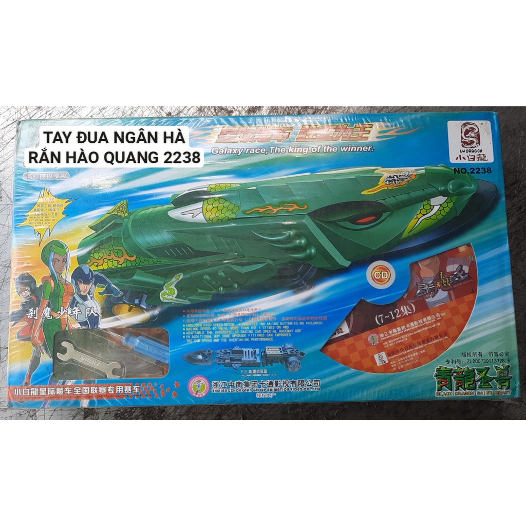 Đồ chơi trẻ em - Bộ sưu tập xe tay đua ngân hà lắp ráp có ticker có CD