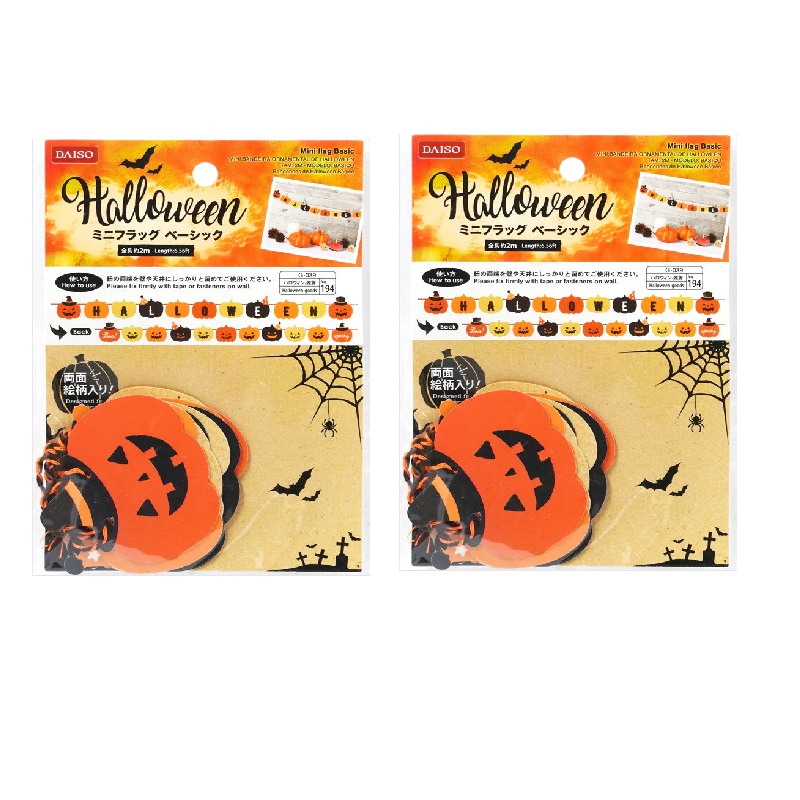 Daiso Halloween Cờ trang trí chữ dài 2m