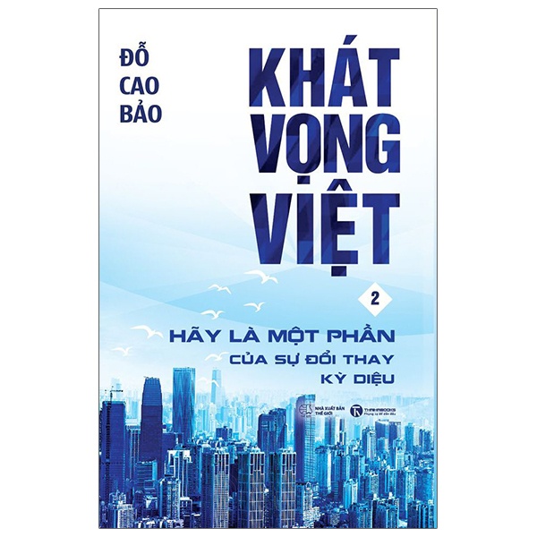 Sách - Khát Vọng Việt - Tập 2: Hãy Là Một Phần Của Sự Đổi Thay Kỳ Diệu