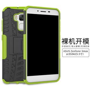 Ốp điện thoại 2 lớp TPU+PC chống sốc có giá đỡ tiện dụng cho ASUS Zenfone 3 Max zc553kl