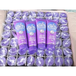 KEM DƯỠNG BODY TÍM