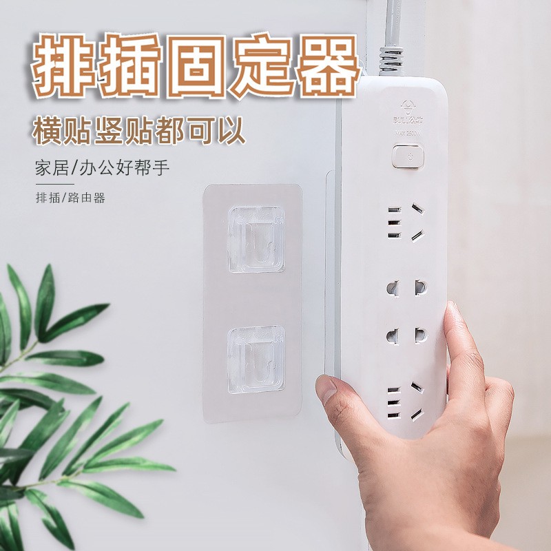 Móc Dán Tường Đa Năng Treo Đồ Siêu Chắc Siêu Bền Ổ Cắm Cục wifi Đồ Gia Dụng Gắn Tường Phòng Ngủ, Phòng Khách, Nhà Bếp