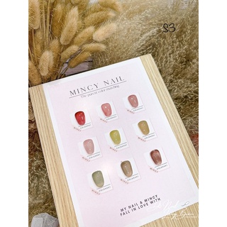 Sơn thạch set 9 màu ( Sơn gel móng tay )