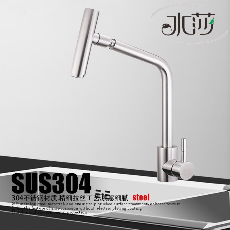 Vòi Nước Bằng Thép Không Gỉ Sus304 Xoay 360 Độ