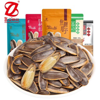 [Order] Hạt hướng dương tẩm vị