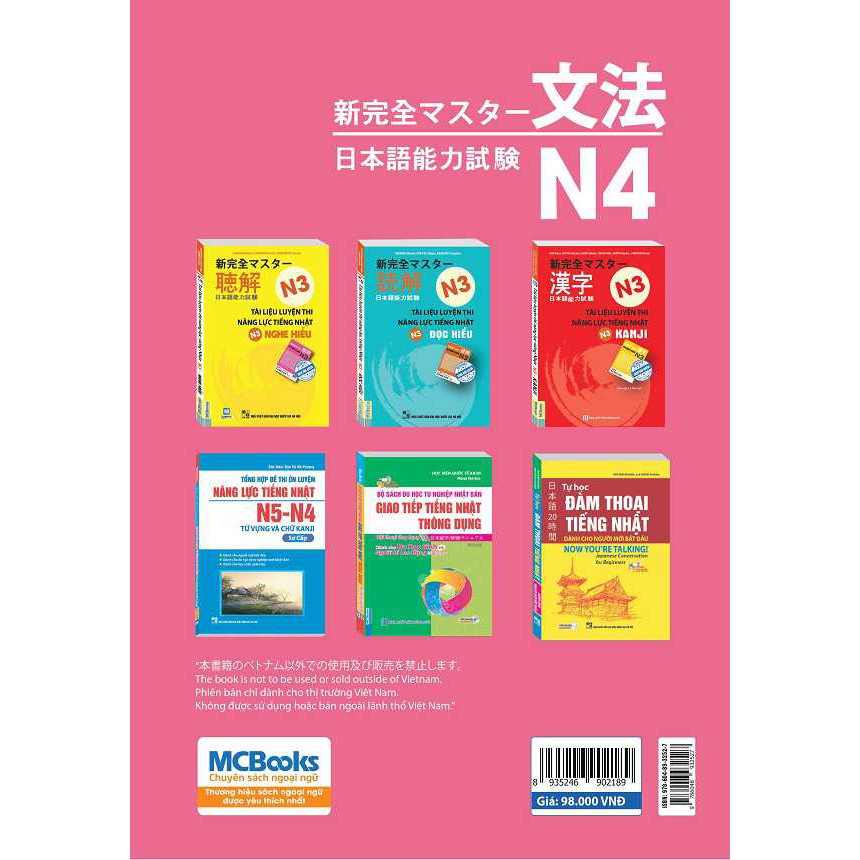 Sách - Tài liệu luyện thi năng lực tiếng nhật N4 ngữ pháp