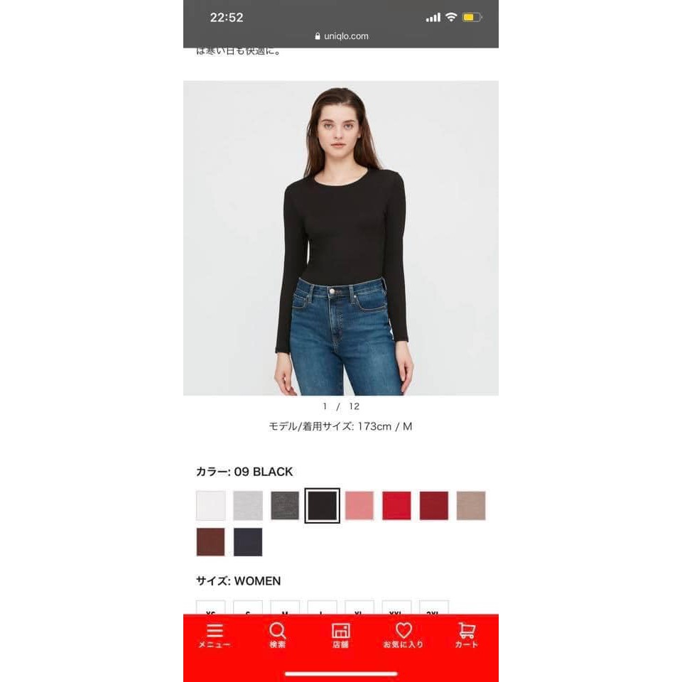 Áo giữ nhiệt nữ cổ tròn