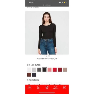 Áo giữ nhiệt nữ cổ tròn