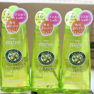 Dầu Tẩy Trang Kanebo Kracie Naive Deep Cleansing Oil.