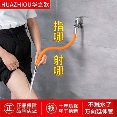 V i Ng P R A B T Vòi Nước Mở Rộng Chống Bắn Tung Tóe Thông Dụng Cho Gia Đình