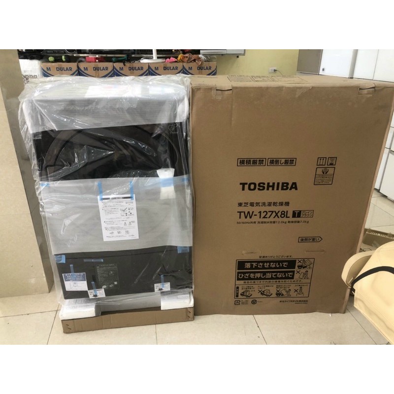 Máy giặt Nhật Toshiba TW-117A8L-W mới 2020 giặt 11kg sấy 7kg