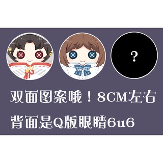 Gấu bông Identity V [ Inbox chọn mẫu ]