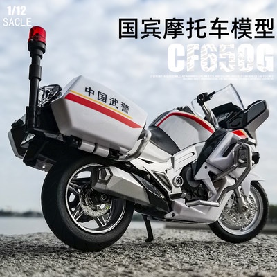 Mô hình xe CFMoto CF650G Police 1:12 Huayi [CÒN TRẮNG TINH, HẾT TRẮNG CARO]