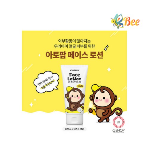 Sữa dưỡng da cho bé ATOPALM Kids Face Lotion 150ml