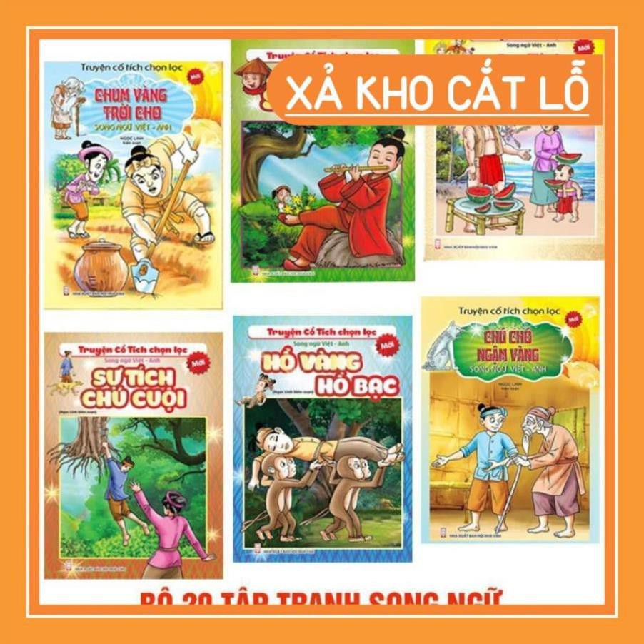 (Siêu sale)  (Không trùng lặp) Bộ 5 Tập tranh cổ tích hay cho bé