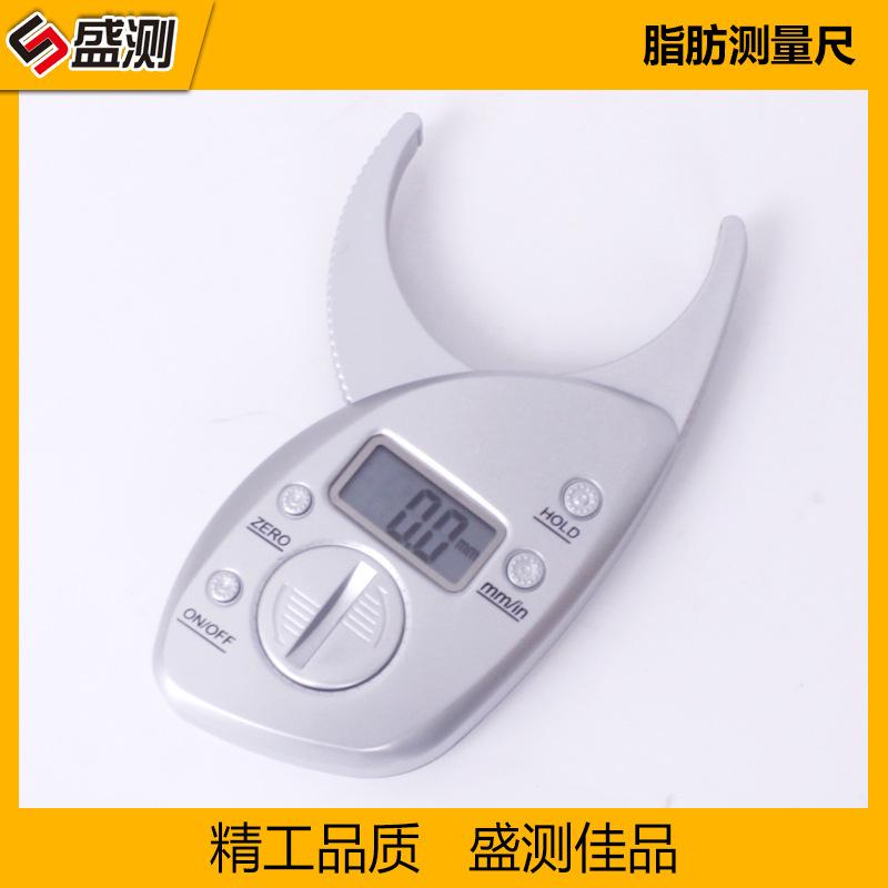 Quality High Display Digital Body Lcd Caliper Fat Ruler Measuring Fold Skin Analyzer