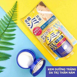 Kem dưỡng TRẮNG DA Meishoku W