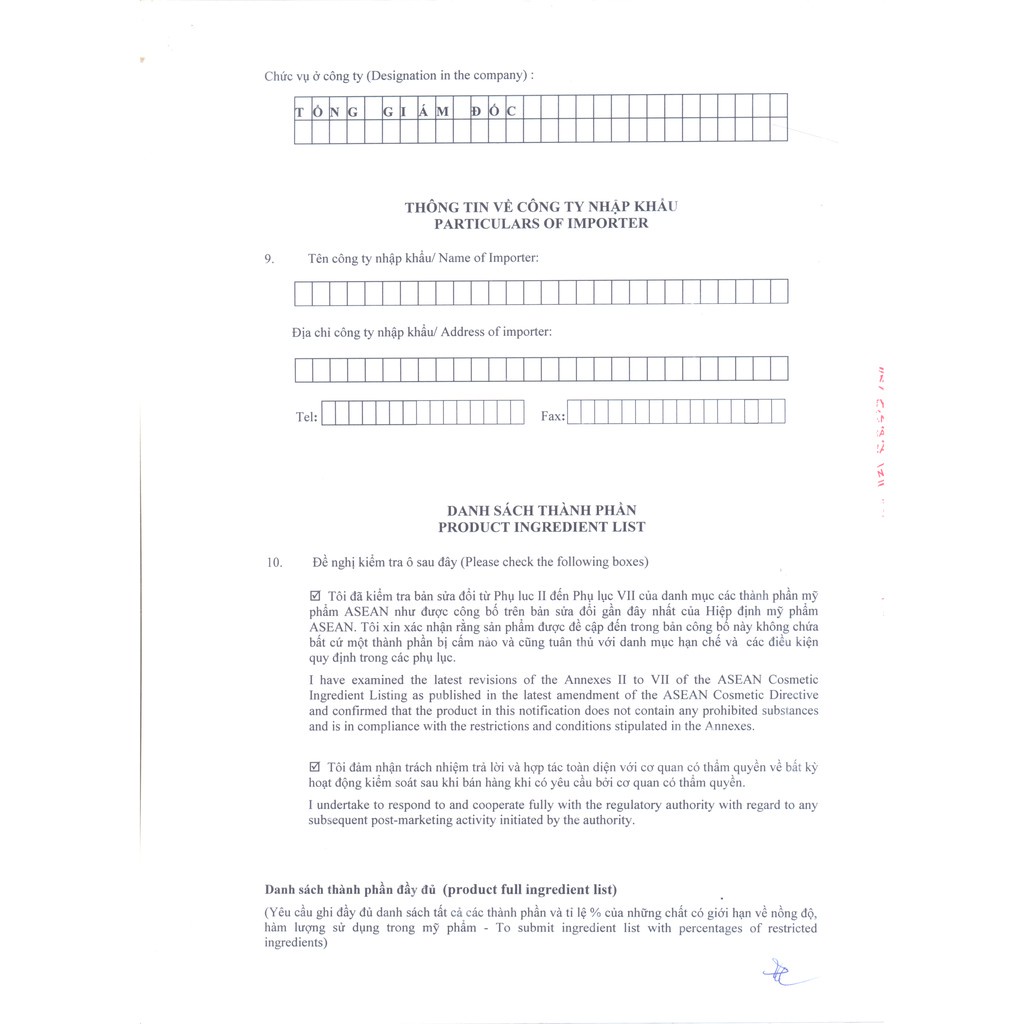 Dầu Ngải Diệp Dược Nam Hà, chai 50ml