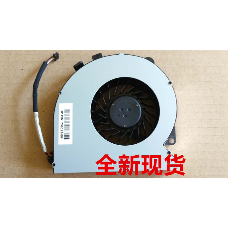 New HP HP 18 ONE 18-1200CX All-in-one fan 6033B0026501 | BigBuy360 - bigbuy360.vn