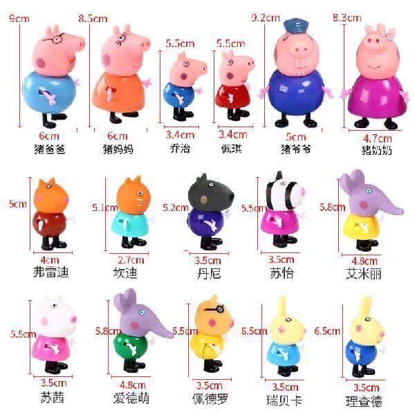 Mô Hình Nhân Vật Gia Đình Heo Peppa 25-character