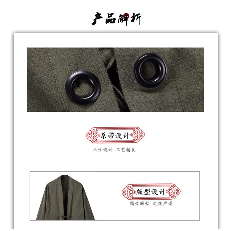 05 mẫu áo khoác Kimono nam 17014 kiểu Nhật thời trang của Qing Card/卿卡 | BigBuy360 - bigbuy360.vn