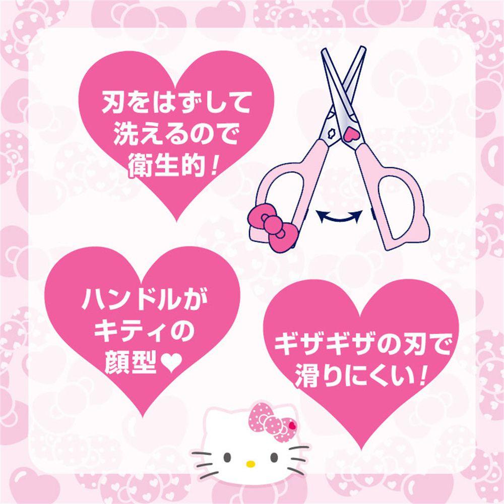 Kéo Cắt Thịt Bằng Thép Không Gỉ Dễ Thương