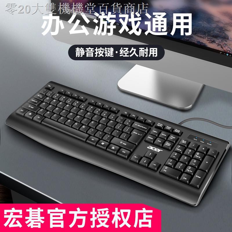 1 Dây Cáp Usb Chống Thấm Nước Không Gây Tiếng Ồn Cho Laptop / Pc | BigBuy360 - bigbuy360.vn
