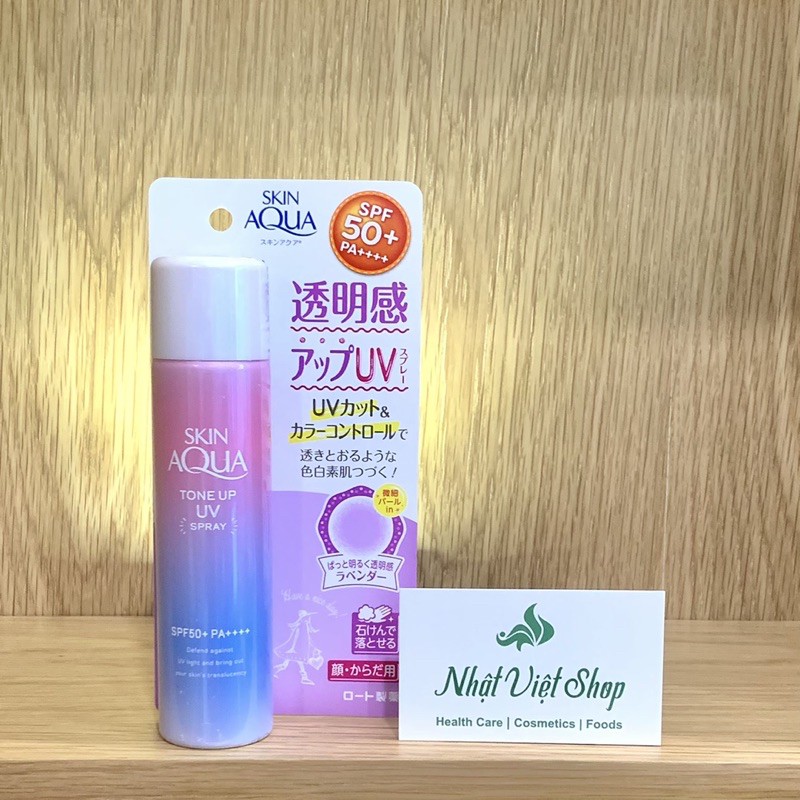 Kem Chống Nắng Skin Aqua Tone Up UV Essence SPF 50+ PA++++