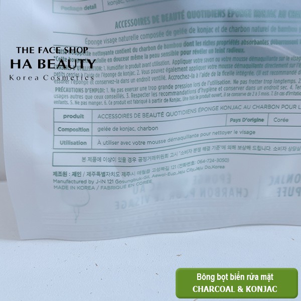 (Auth_Korea)Bông Rửa Mặt bọt biển Charcoal & Konjac Cleansing Puf The Face Shop | BigBuy360 - bigbuy360.vn
