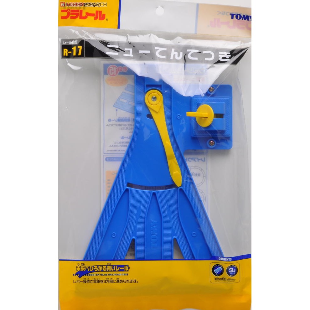 Takara Tomy Mô Hình Đồ Chơi Đường Ray Xe Lửa R-17