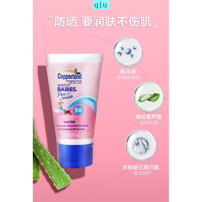 Kem chống nắng bảo vệ da khỏi ánh nắng mặt trời SPF50 59ml | BigBuy360 - bigbuy360.vn