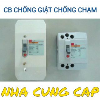 CB CHỐNG GIẬT LSE-32GRC