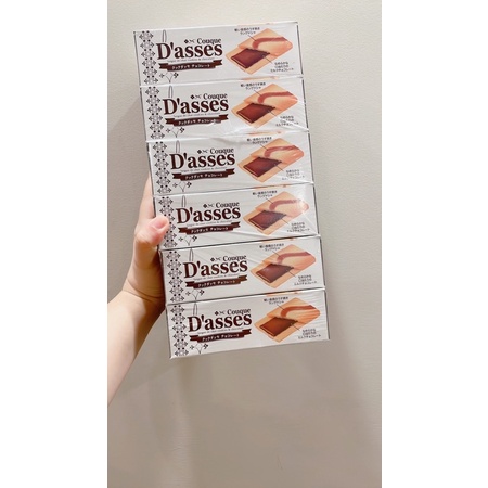 Bánh quy Couque D’asses Nhật Bản giòn xốp thơm ngon