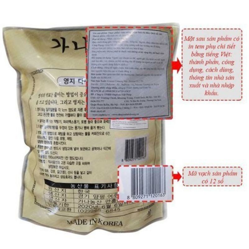 Nấm Linh Chi Đỏ Thái Lát Hàn Quốc Túi 1kg
