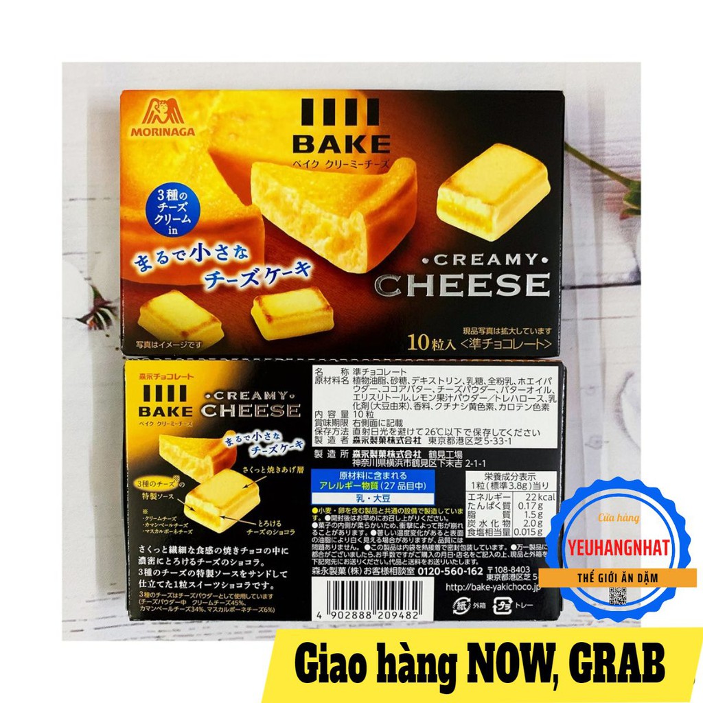BÁNH PHÔ MAI NƯỚNG CHEESE BAKE MORINAGA HỘP 45G- NHẬT BẢN