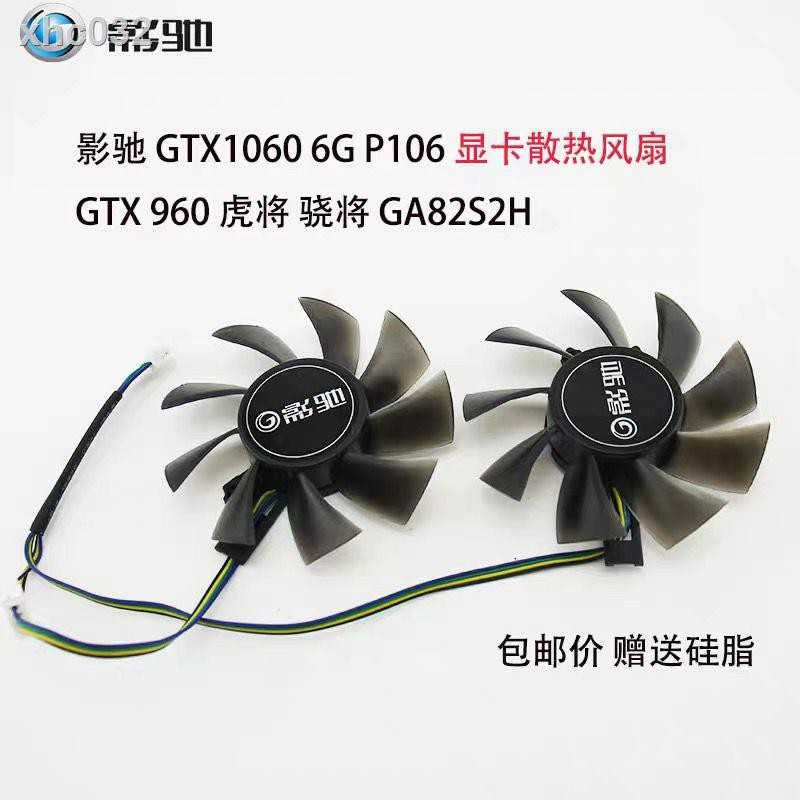Phụ Kiện Đồ Họa Chuyên Dụng Cho Xe Hơi Benz Gtx1060 6g P106 Ga82S2H