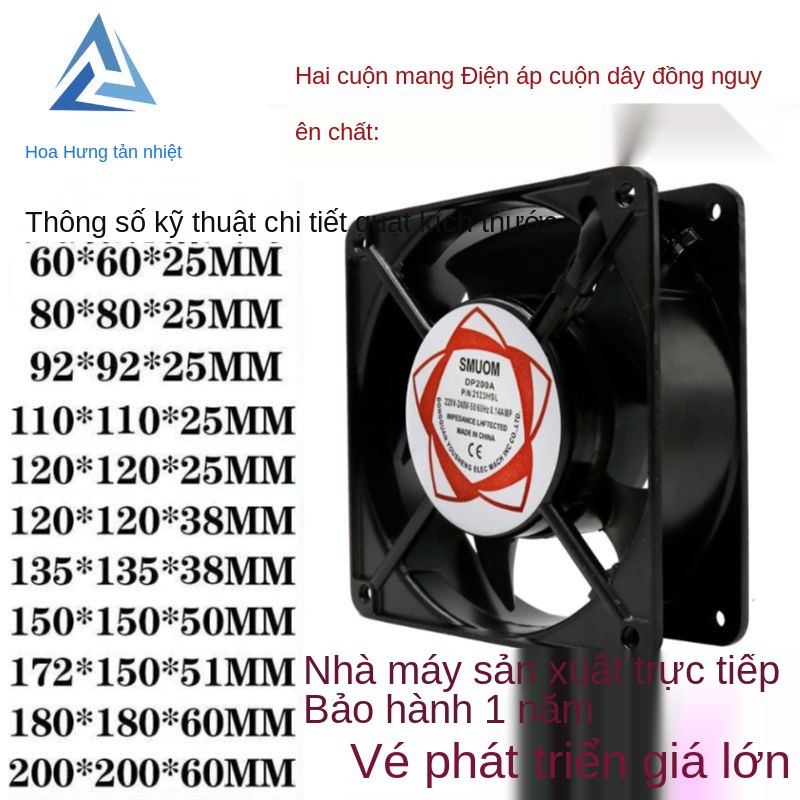 Máy hàn mới 24V 220V 380V quạt làm mát đa năng tủ công nghiệp hộp phân phối hướng trục