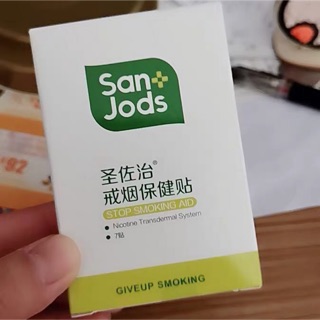 Miếng dán cai thuốc lá SanJods