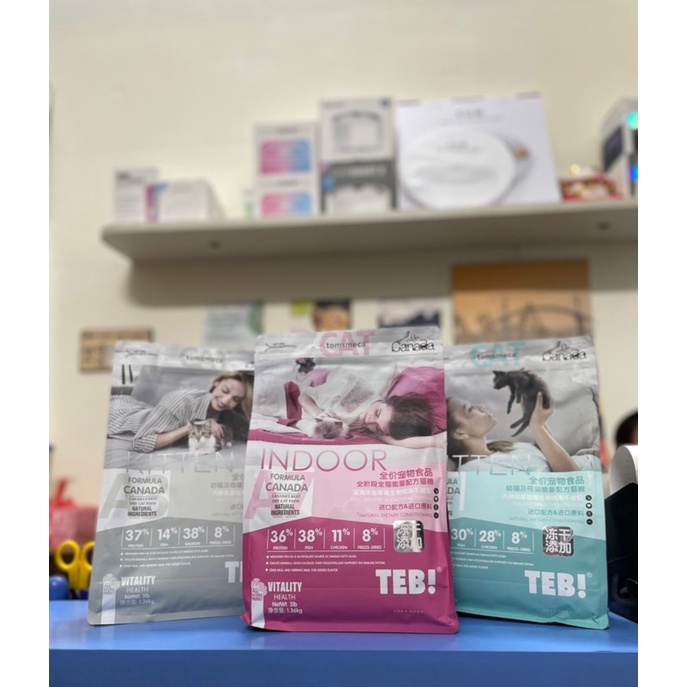 Thức ăn cho mèo Teb A túi 1.36 kg