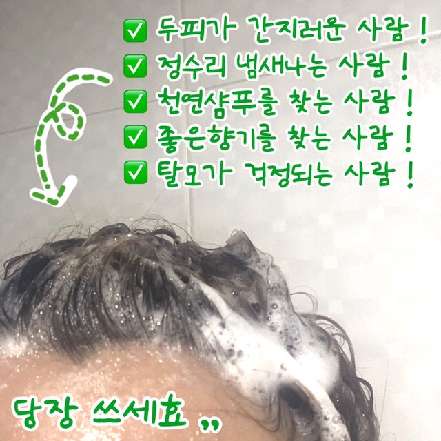 [TẶNG DẦU XẢ 250ML CHI.ẾT] Dầu gội bóng mượt tóc CFC LAB PERFUME NATURE SHAMPOO | BigBuy360 - bigbuy360.vn