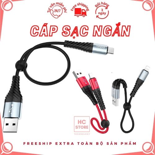 [Rẻ Vô Địch]Cáp Sạc Ngắn Bọc Dù--Type C-Micro-Dài 25cm-HOCO X38