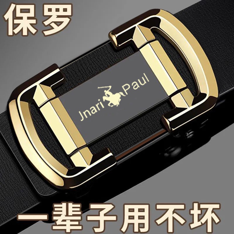 Thắt Lưng Nam Paul POLO  da mềm khóa tự động 33mm phiên bản hàn quốc cao cấp phù hợp cho giới trẻ và trung niên