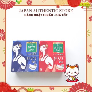 [CAM KẾT CHUẨN NHẬT]  Miếng dán áo chống mồ hôi và mùi ở nách Riff Kobayashi của Nhật Bản