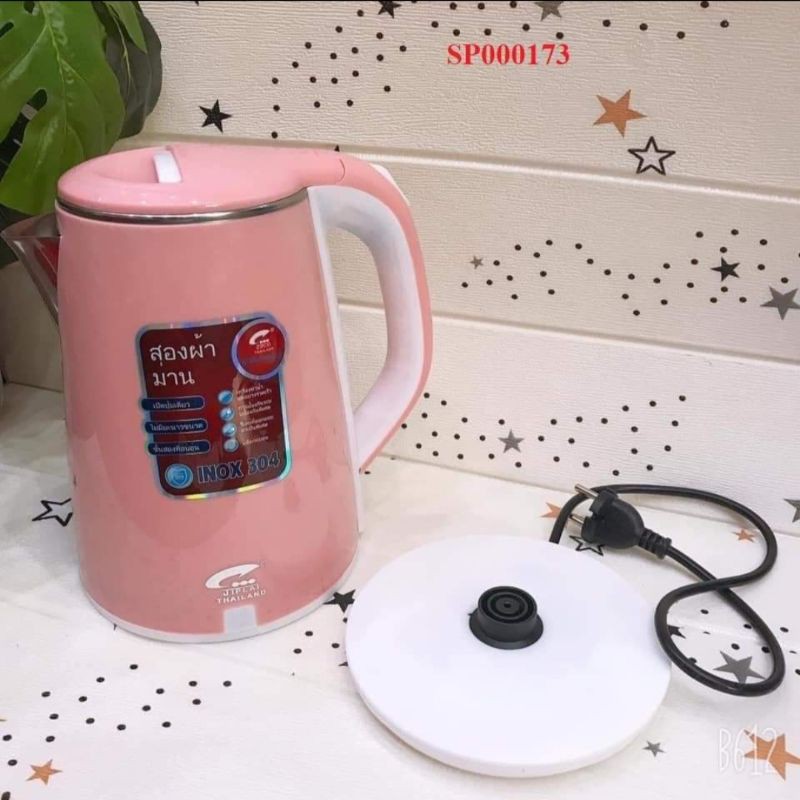 Ấm siêu tốc thái lan
