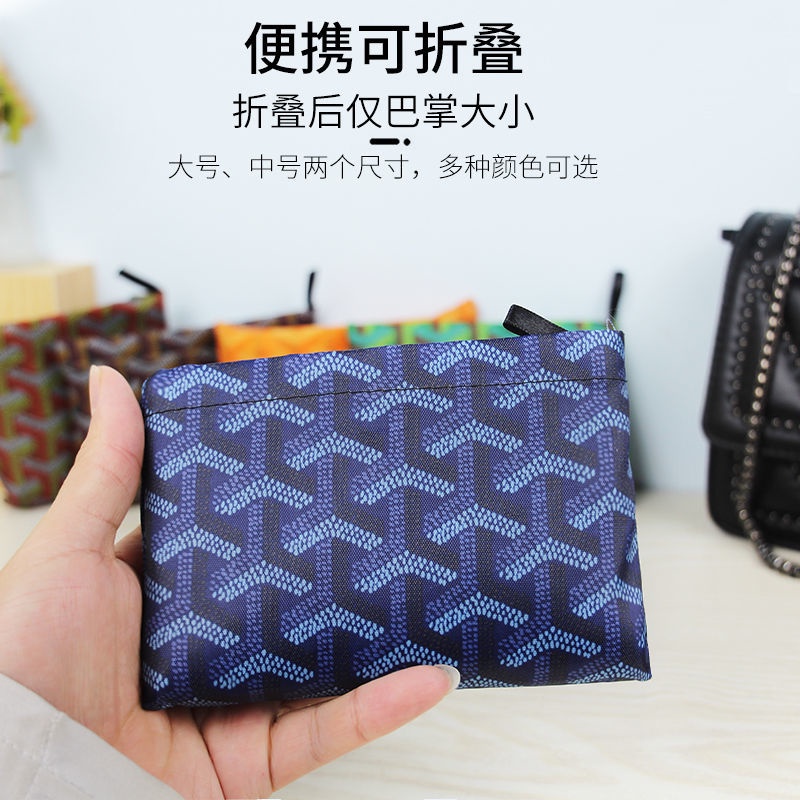 Túi Mua Sắm Bằng Vải Thân Thiện Với Môi Trường